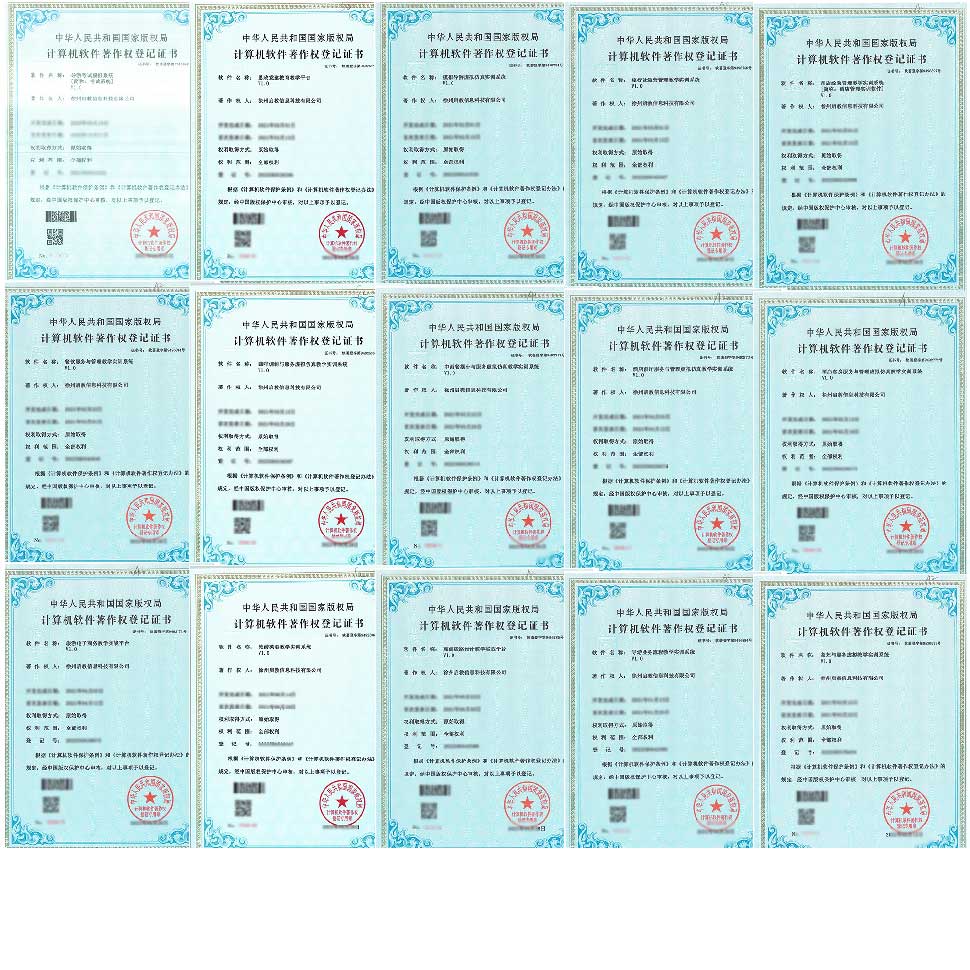 启教科技办公环境