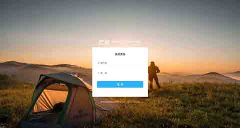 旅行社经营管理实训系统
