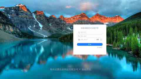 旅游线路设计实战平台